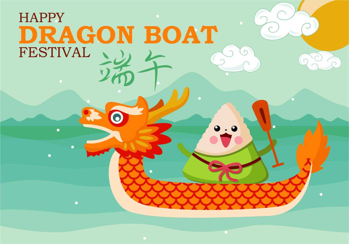 Festival del Bote del Dragón. 25 de junio de 2020.